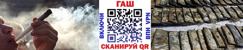 Названия наркотиков Волжск Каннабис СК Гашиш Мефедрон АМФЕТАМИН COCAIN