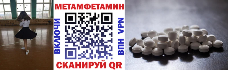 АМФЕТАМИН 98% Волжск