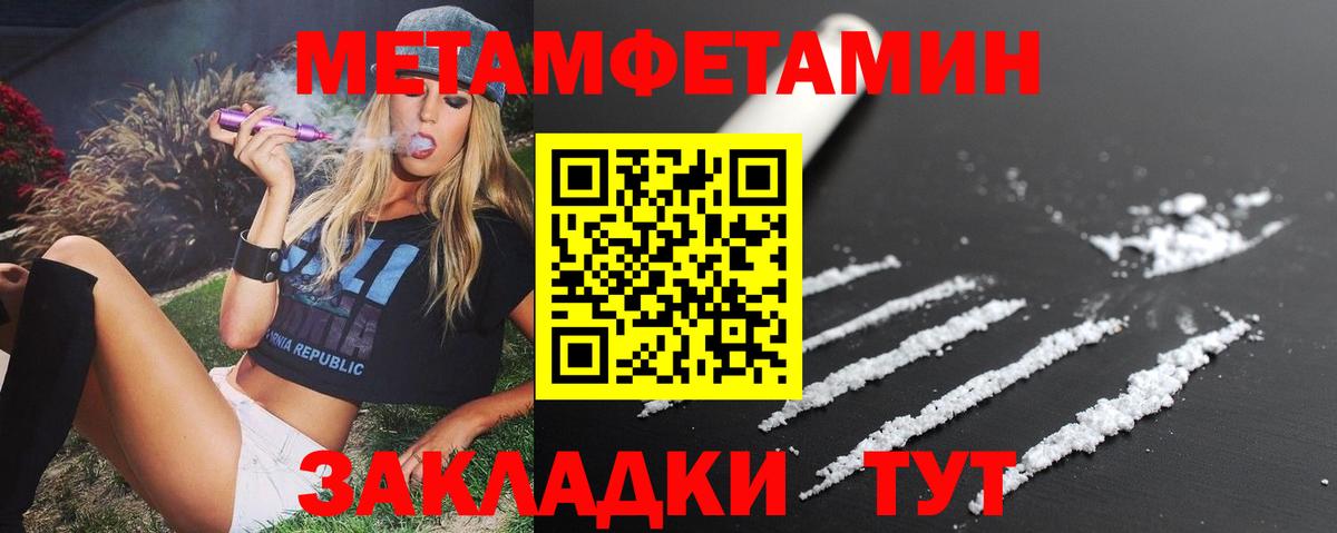 Amphetamine VHQ Волжск