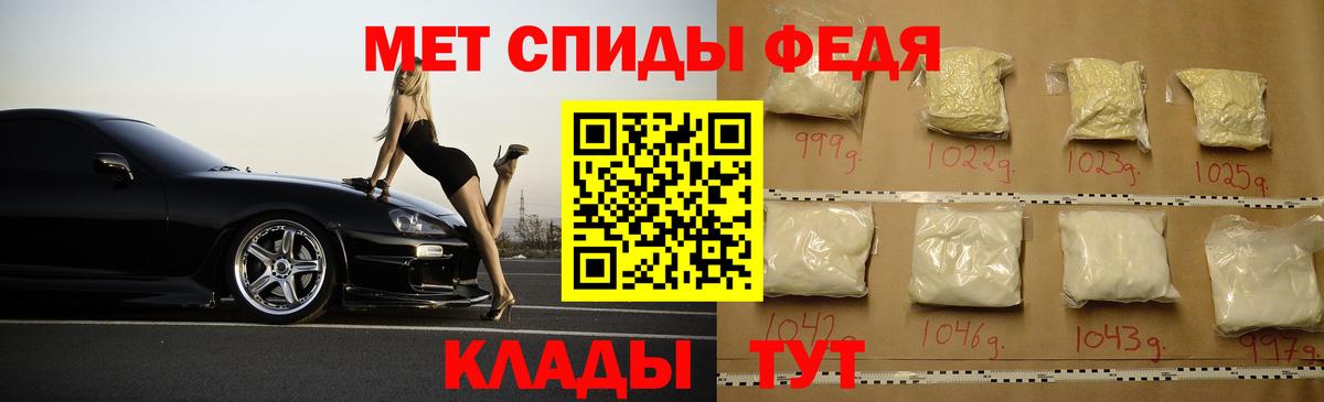 Волжск  АМФЕТАМИН 98%  Амфетамин  АМФ Розовый  Вход с VPN 