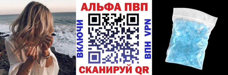 Alpha PVP СК Волжск