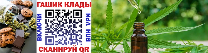 где продают   Волжск  Еда ТГК марихуана 