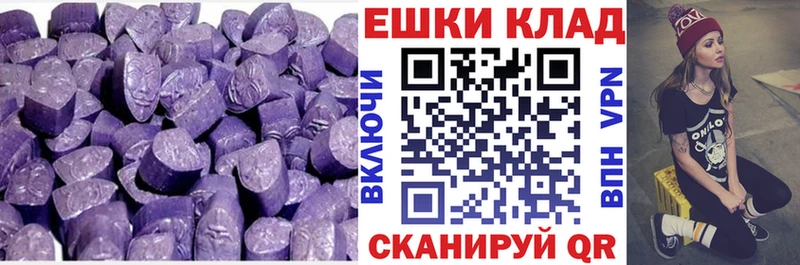 гидра ссылки  Волжск  Ecstasy Punisher 