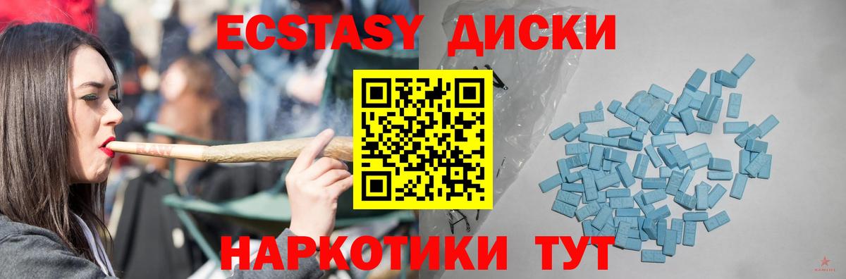 Волжск  ЭКСТАЗИ louis Vuitton  Вход с VPN 
