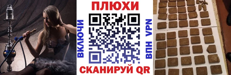 ГАШ гарик Волжск