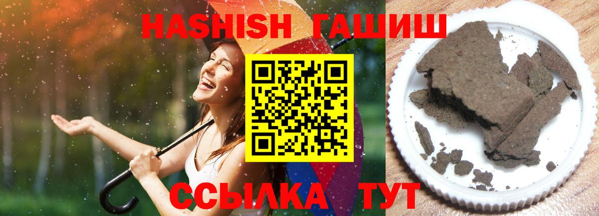 Волжск  Ляпка  Вход с VPN  ГАШИШ гашик 