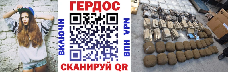 наркота  Волжск  ГЕРОИН VHQ 