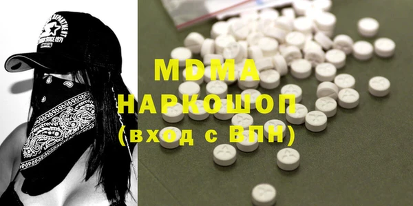 mdma Богородск