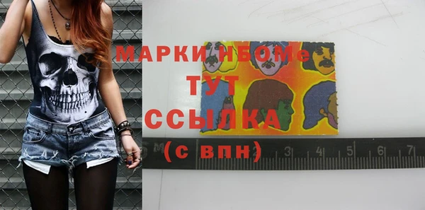 Альфа ПВП Белоозёрский