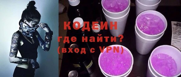 ALPHA PVP Белокуриха