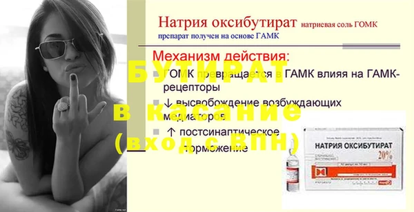 jwh Беломорск