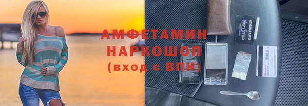 ALPHA PVP Белокуриха