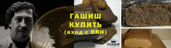 ALPHA PVP Белокуриха