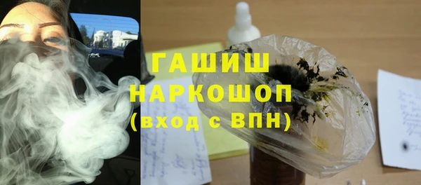амфетамин Новочеркасск