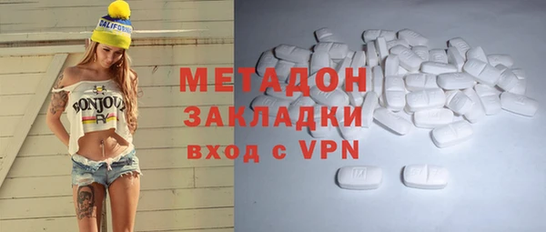 mdma Богородск