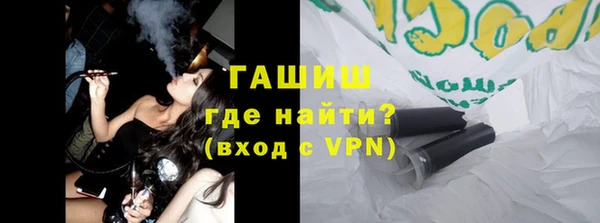 ALPHA PVP Белокуриха