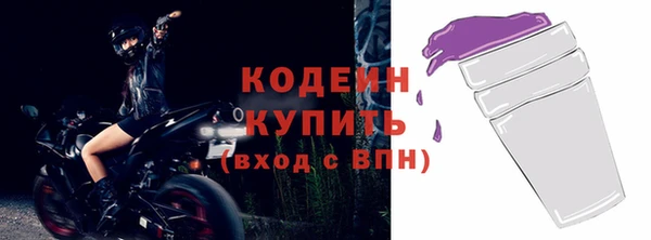 ALPHA PVP Белокуриха
