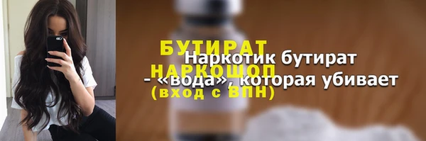 jwh Беломорск