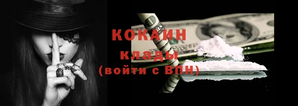 ALPHA PVP Белокуриха