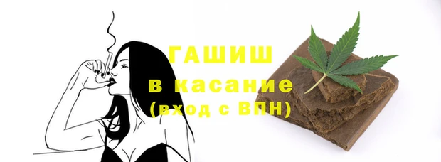 Альфа ПВП Белоозёрский