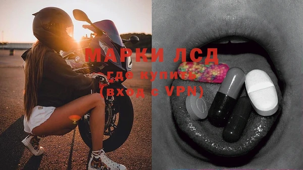 mdma Богородск