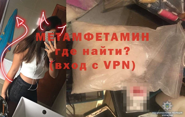 ALPHA PVP Белокуриха