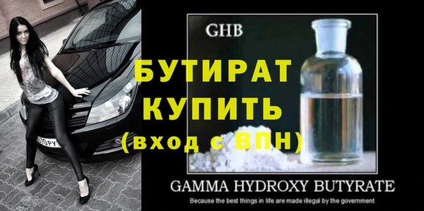 Альфа ПВП Белоозёрский