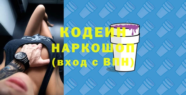 ALPHA PVP Белокуриха