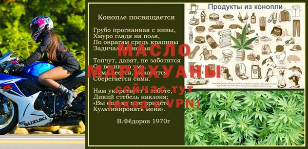 спайс Богданович