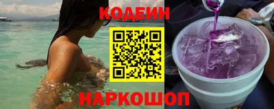 кокаин Аргун