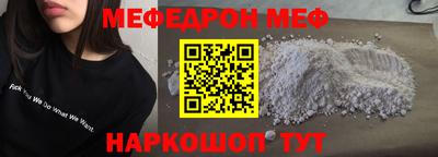 mdma Апшеронск