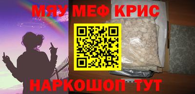 mdma Апшеронск