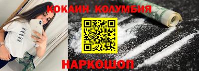 прущий лед Балашиха