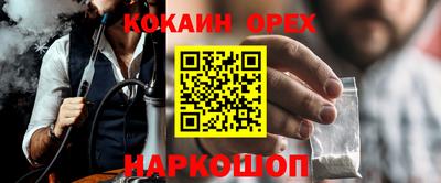 mdma Апшеронск