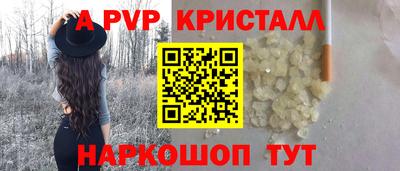 прущий лед Балашиха