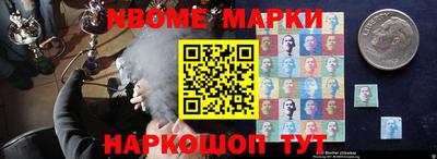 ALPHA-PVP Апрелевка
