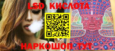 прущий лед Балашиха