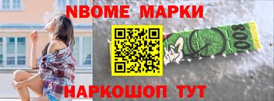 прущий лед Балашиха