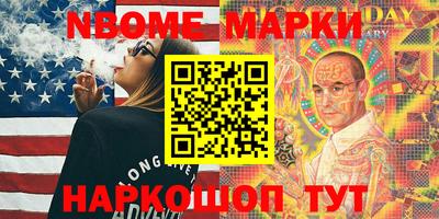 mdma Апшеронск