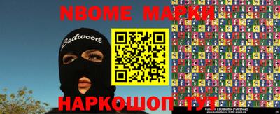Альфа ПВП Балаково