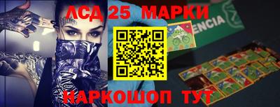 прущий лед Балашиха