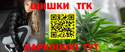 кокаин Аргун