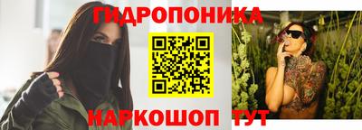прущий лед Балашиха