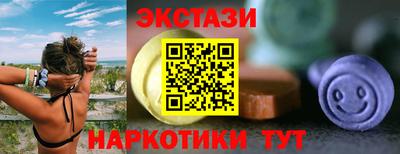 ALPHA-PVP Апрелевка