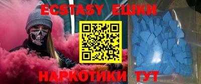 прущий лед Балашиха