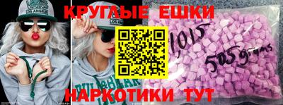 кокаин Аргун