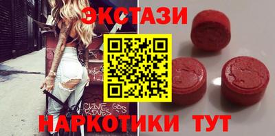 кокаин Аргун