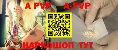 mdma Апшеронск