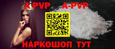 прущий лед Балашиха