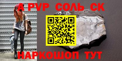 ALPHA-PVP Апрелевка